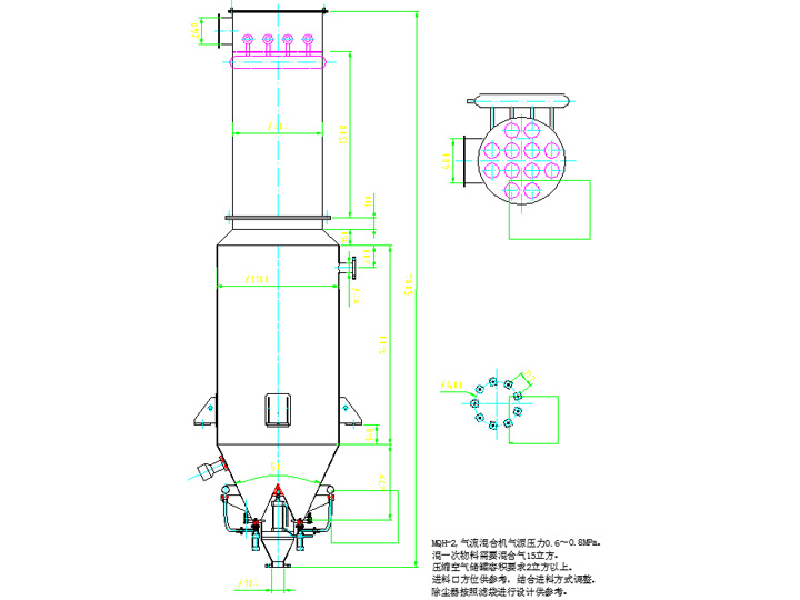 大容量气流混合机(无菌混合机)